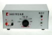 學生電源
